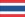 thailanda steag